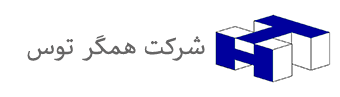 شرکت همگر توس(گواهینامه محصولCE)